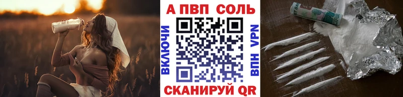 Купить закладку NBOMe  АМФЕТАМИН  Cocaine  Мефедрон  Alpha PVP  МЕТАМФЕТАМИН  Кубинка