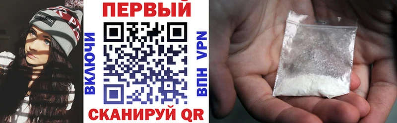 АМФ 98%  Купить закладки  Кубинка 