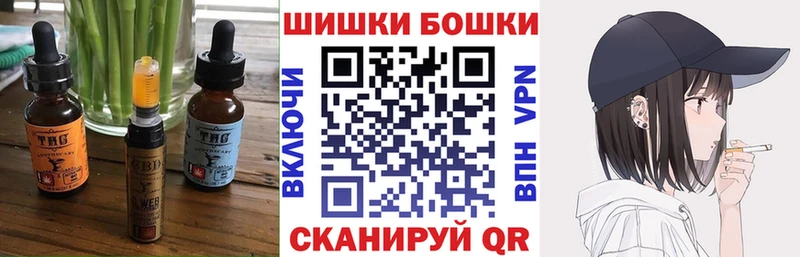 Еда ТГК марихуана  Купить где  Кубинка 