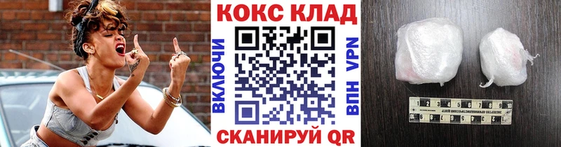 Купить  Кубинка  Cocaine 98% 
