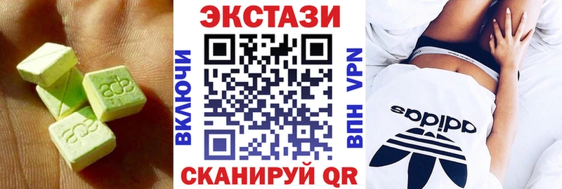 Купить закладки  Кубинка  ЭКСТАЗИ 300 mg 