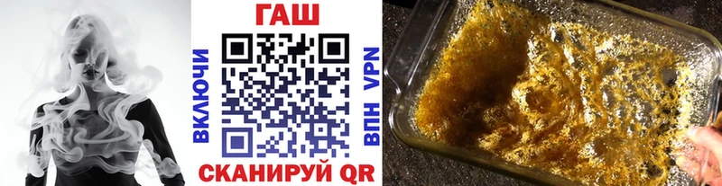 ГАШ убойный  Купить где  Кубинка 