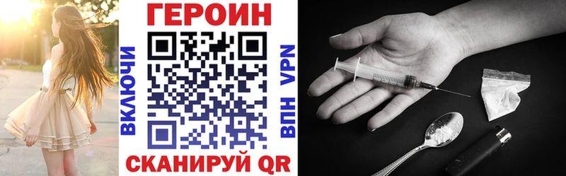 Купить где  Кубинка  ГЕРОИН Heroin 