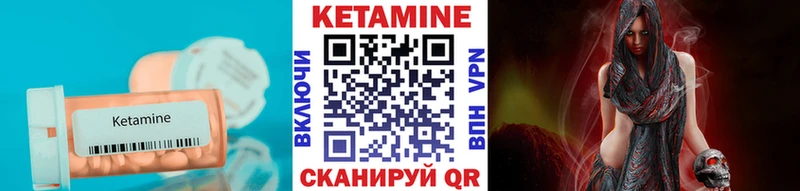 Кетамин ketamine  Купить где  Кубинка 