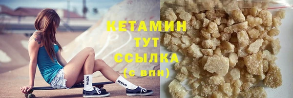 соль курить ск Краснослободск