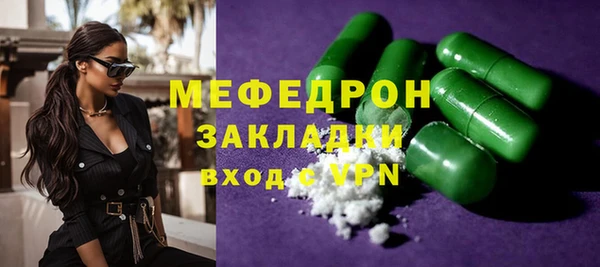 кристаллы Костерёво