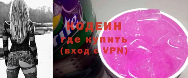 альфа пвп VHQ Коряжма