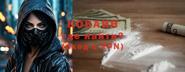 соль курить ск Краснослободск