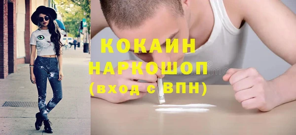 меф VHQ Кедровый