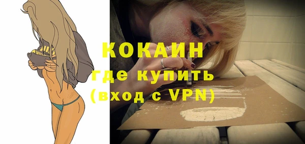соль курить ск Краснослободск