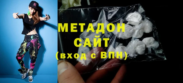 соль курить ск Краснослободск