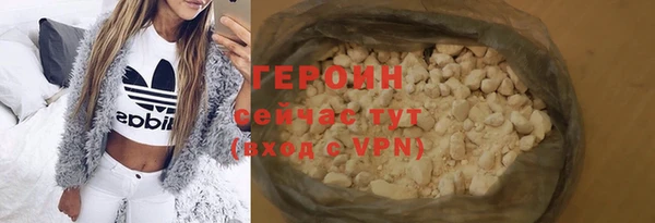 кристаллы Костерёво