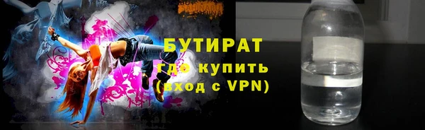 прущая мука Краснотурьинск