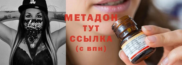 альфа пвп VHQ Коряжма