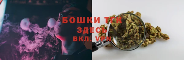кристаллы Костерёво