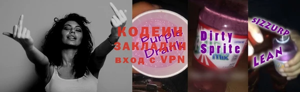 альфа пвп VHQ Коряжма