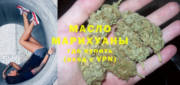 кристаллы Костерёво
