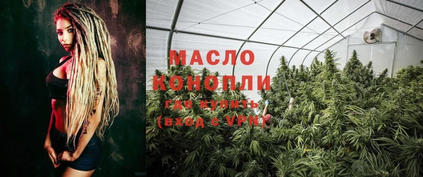 альфа пвп VHQ Коряжма