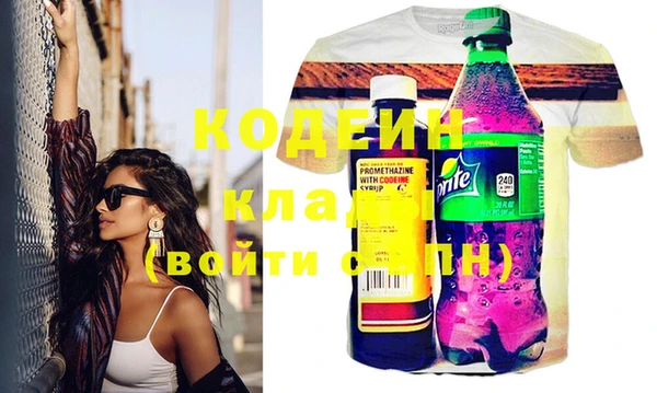 альфа пвп VHQ Коряжма