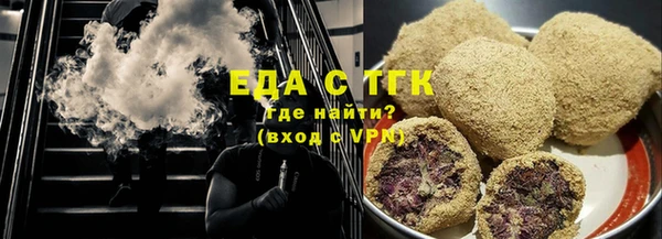 кристаллы Костерёво