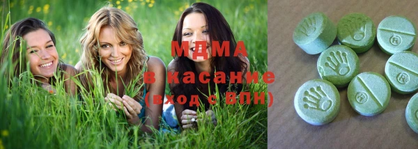 кристаллы Костерёво