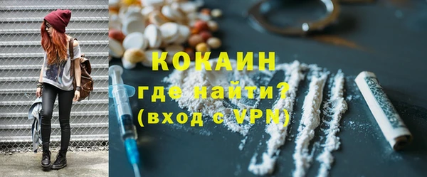 МДМА Красноперекопск