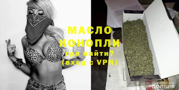 альфа пвп VHQ Коряжма