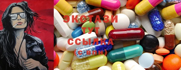 соль курить ск Краснослободск