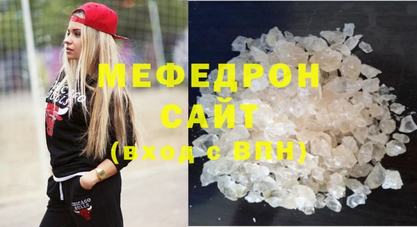 соль курить ск Краснослободск