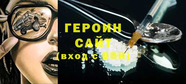 МДМА Красноперекопск
