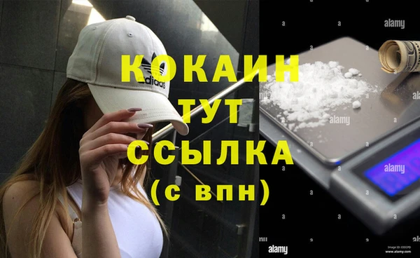 МДМА Красноперекопск