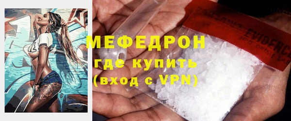 соль курить ск Краснослободск