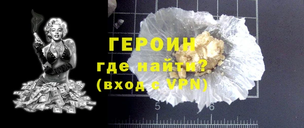 соль курить ск Краснослободск