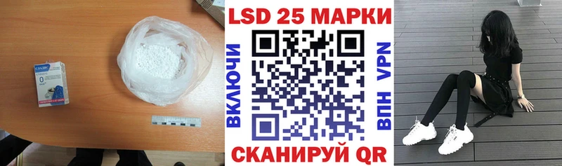 LSD-25 экстази кислота Кубинка