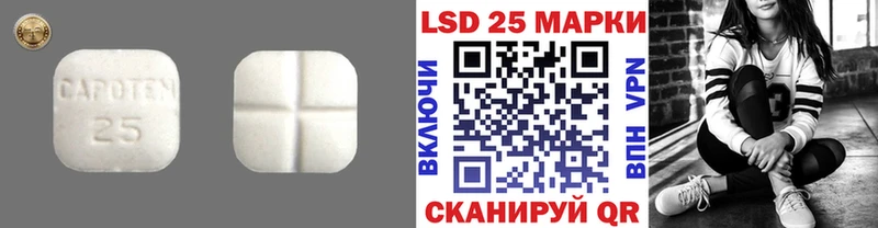 Лсд 25 экстази кислота  Купить где  Кубинка 