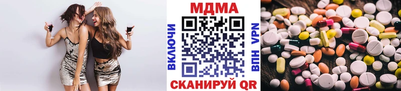 Купить  Кубинка  MDMA кристаллы 