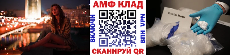 Купить  Кубинка  МЕТАМФЕТАМИН кристалл 