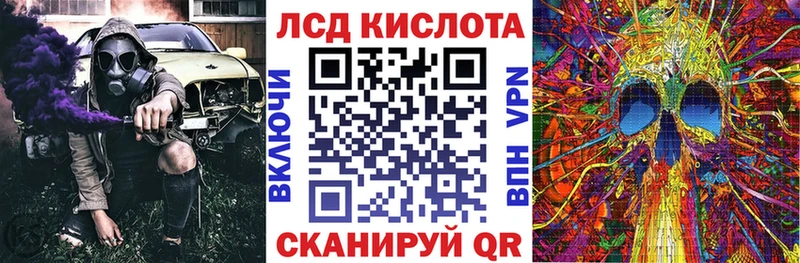 Марки NBOMe 1,8мг  Купить закладки  Кубинка 