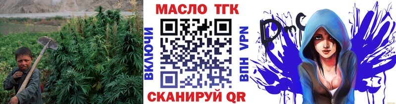 Купить закладки  Кубинка  Дистиллят ТГК вейп с тгк 